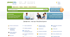 Desktop Screenshot of ds03.ru